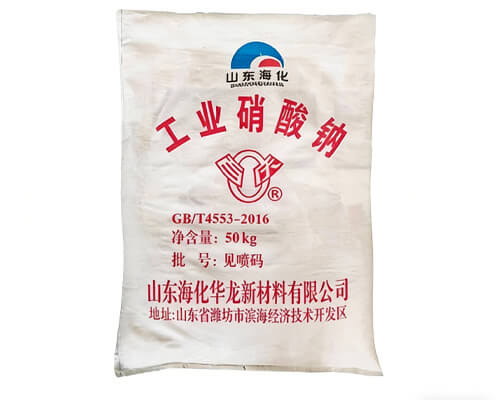 Shandong Haihua Hualong New Materials Co., Ltd.: Professional Manufacturer of Sodium Nitrate