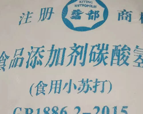 Shandong Haihua is deeply committed to its own brand, and its 