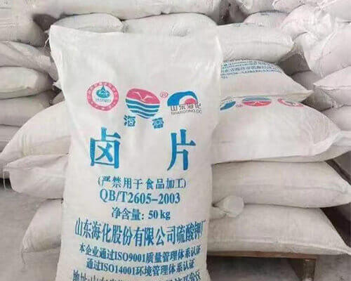 Shandong Haihua Liwei Chemical Co., Ltd. (Potassium Sulfate Plant): Halei Brand Potassium Sulfate and Magnesium Chloride