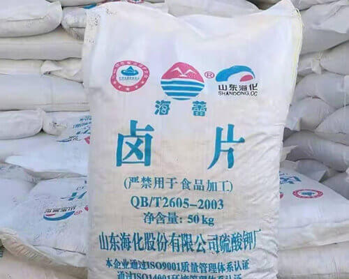 Shandong Haihua Liwei Chemical Co., Ltd.: Specialized in Production of Magnesium Chloride